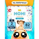 Подгузники Momi Comfort Care S (3-6 кг) 82 шт.