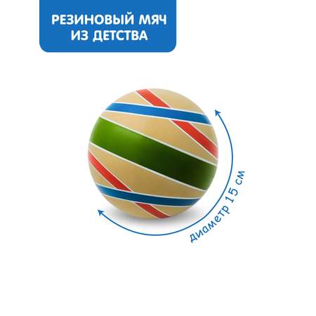Детский мяч ЧАПАЕВ Сатурн