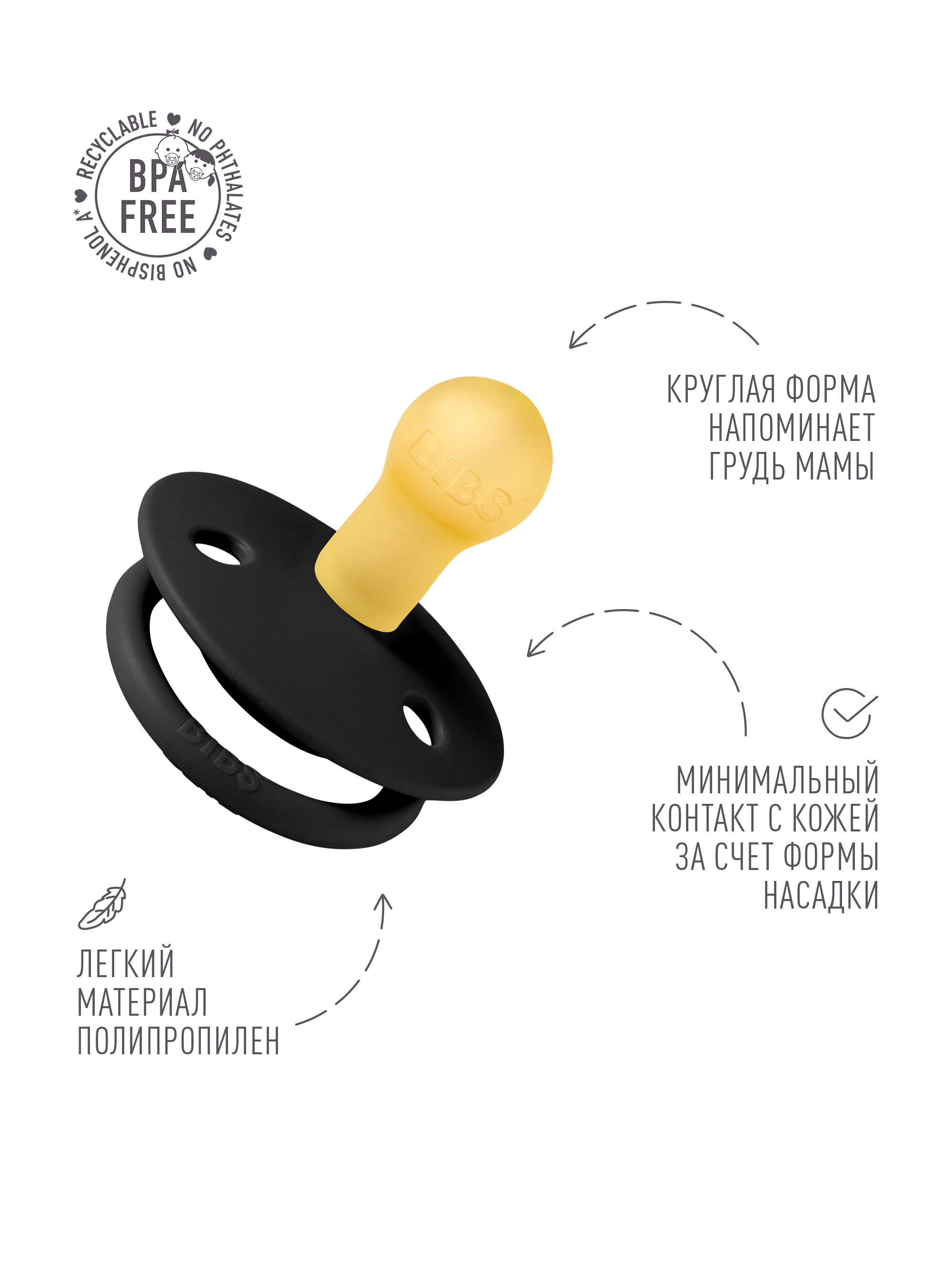 Пустышка BIBS латекс классическая, ортодонтическая от 6 мес. 1 шт. - фото 3