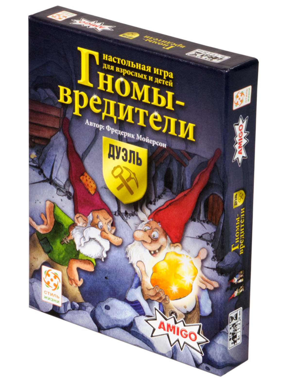 Настольная игра Стиль Жизни Гномы-вредители. Дуэль - фото 1