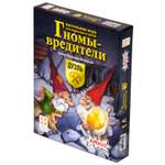 Настольная игра Стиль Жизни Гномы-вредители. Дуэль