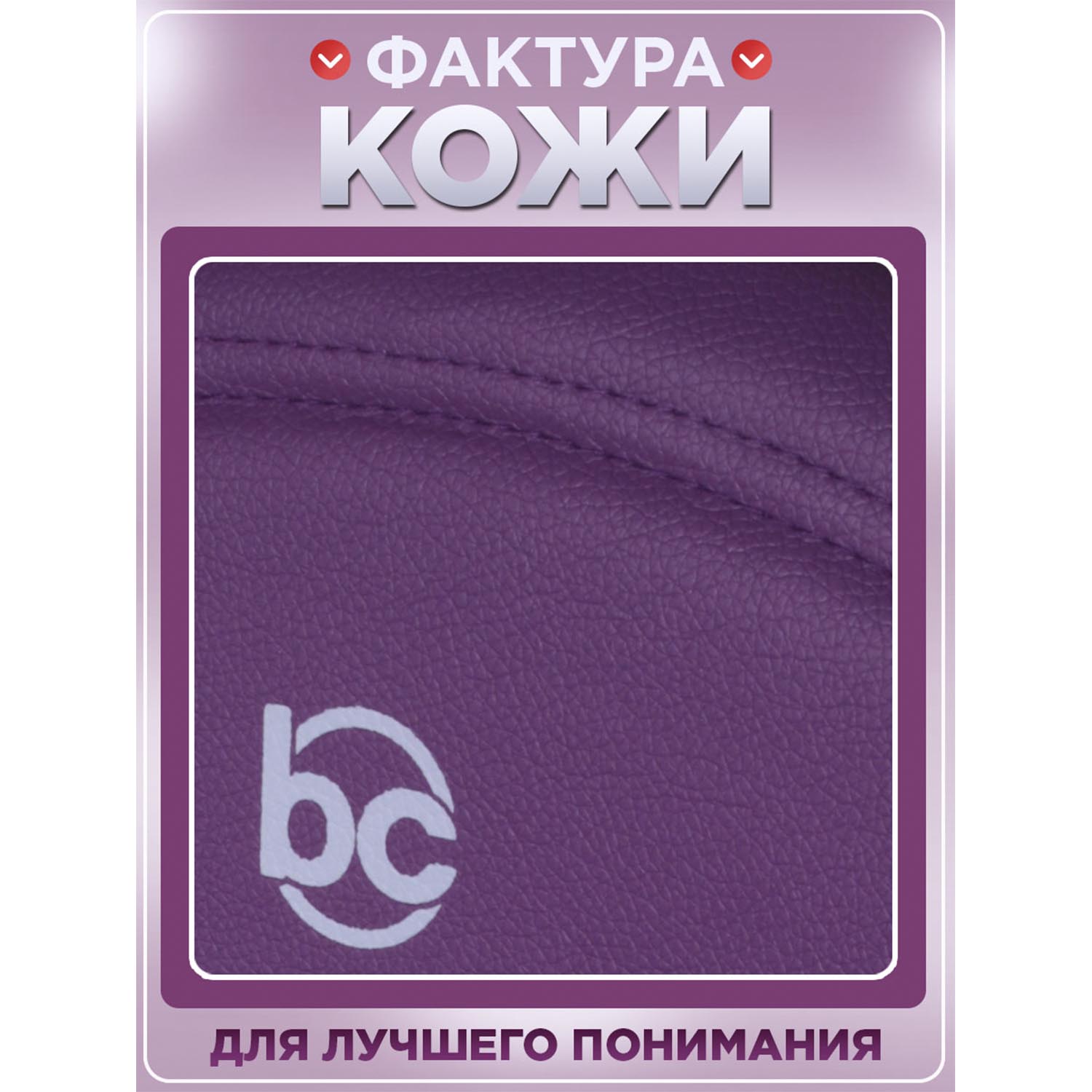 Стульчик для кормления BabyCare Peanut - фото 15