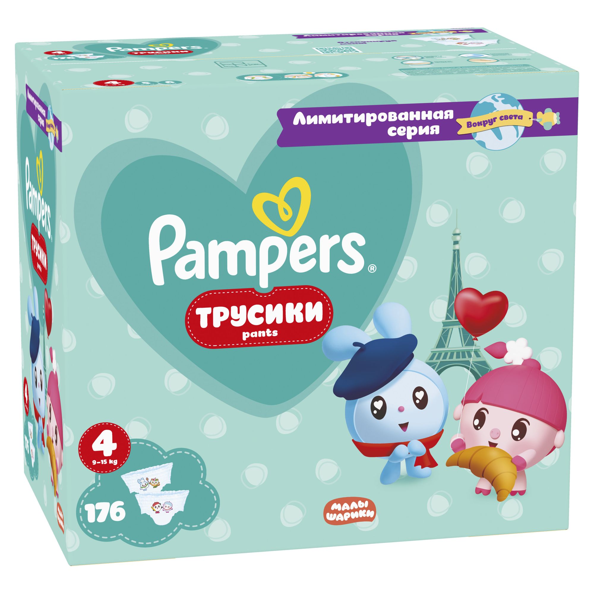 Трусики Pampers Pants 4 (9-15 кг) 176 шт. - фото 2