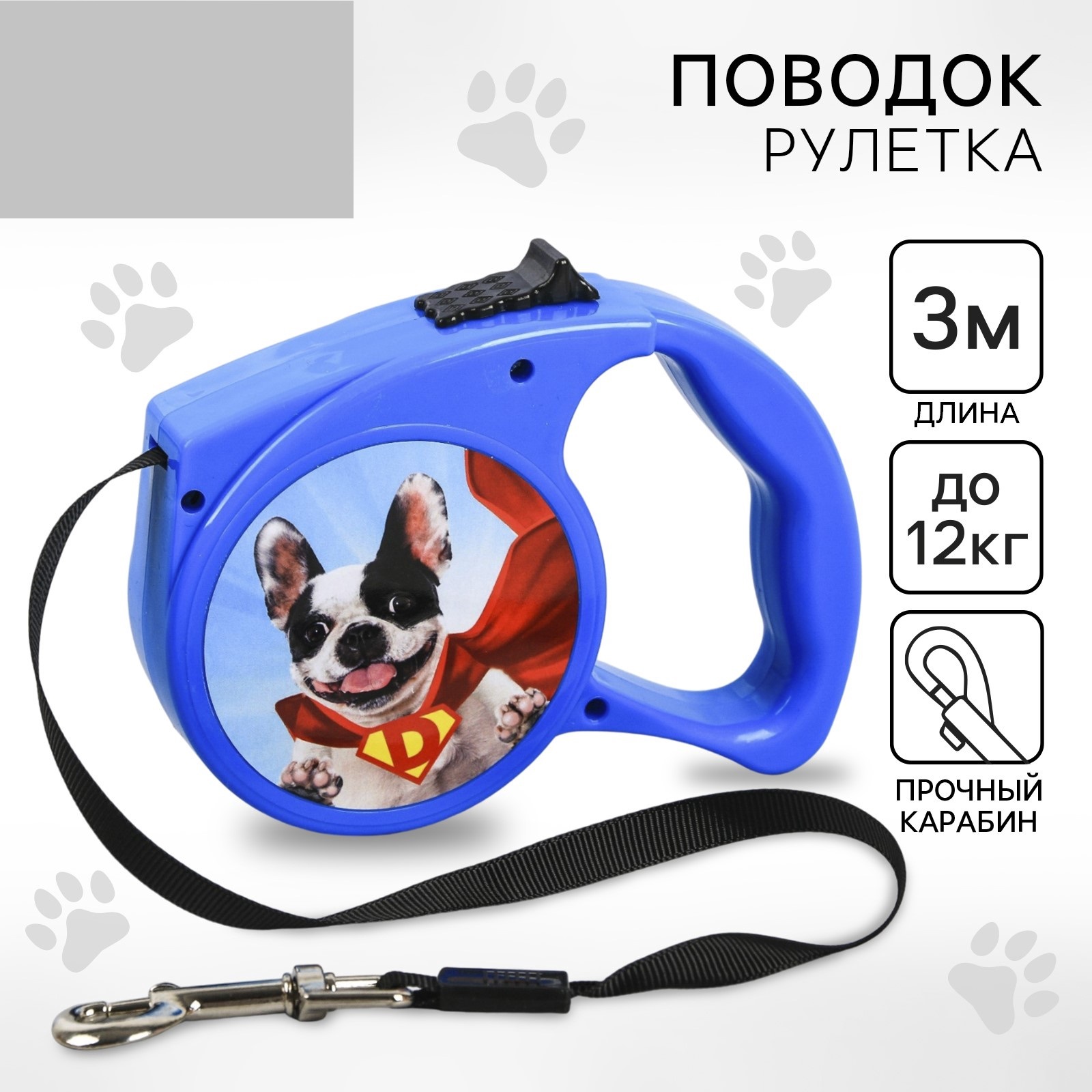 Рулетка Пушистое счастье Super Dog 3 м - фото 1