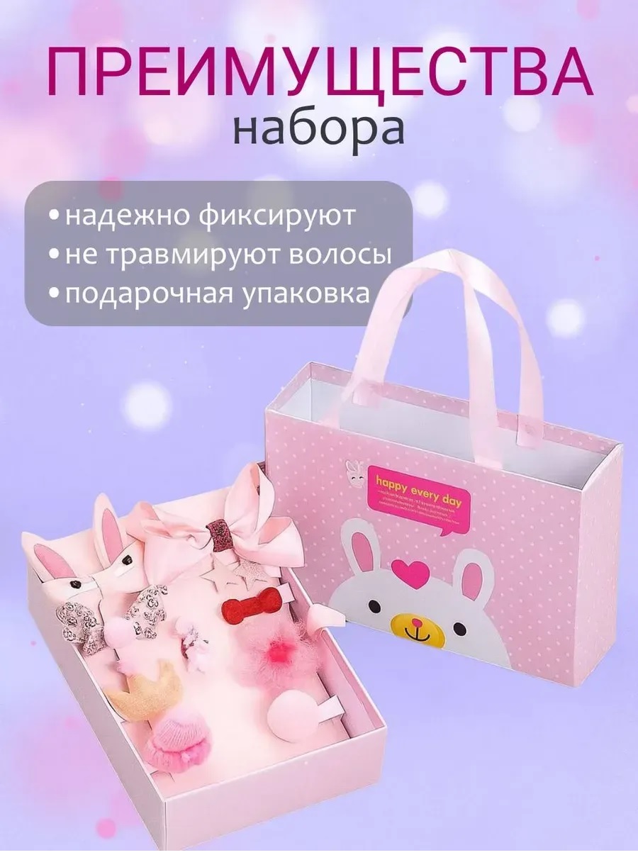 Набор заколок детский розовый - фото 4