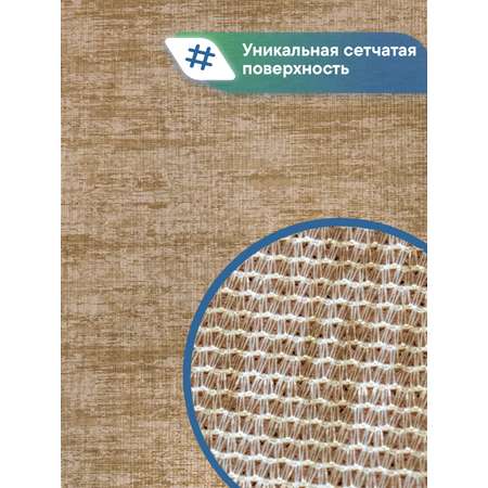Ковер-дорожка напольный VILINA Элемент 65х180 см