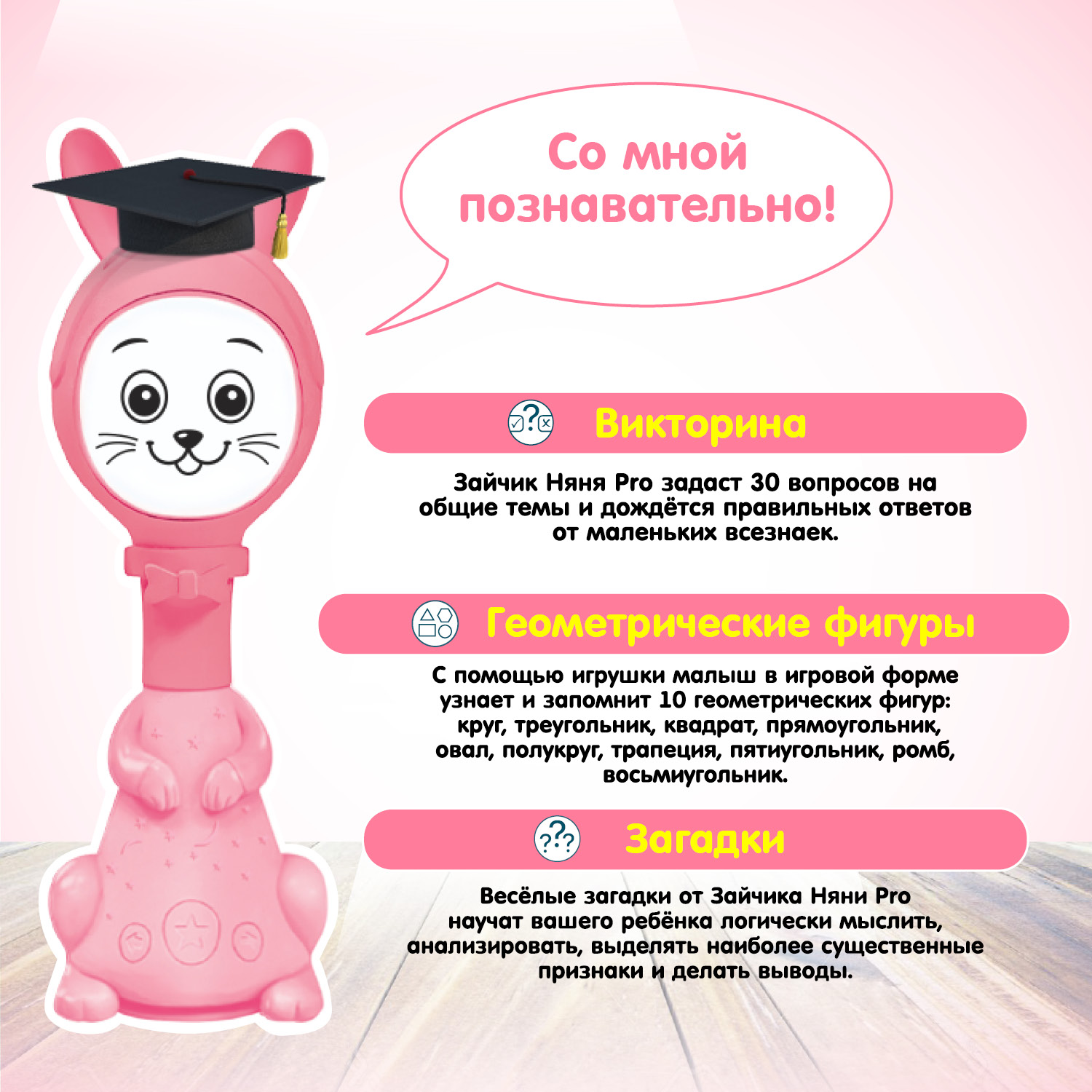 Игрушка BertToys погремушка - фото 11