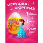 Кукла мини CENTRUM