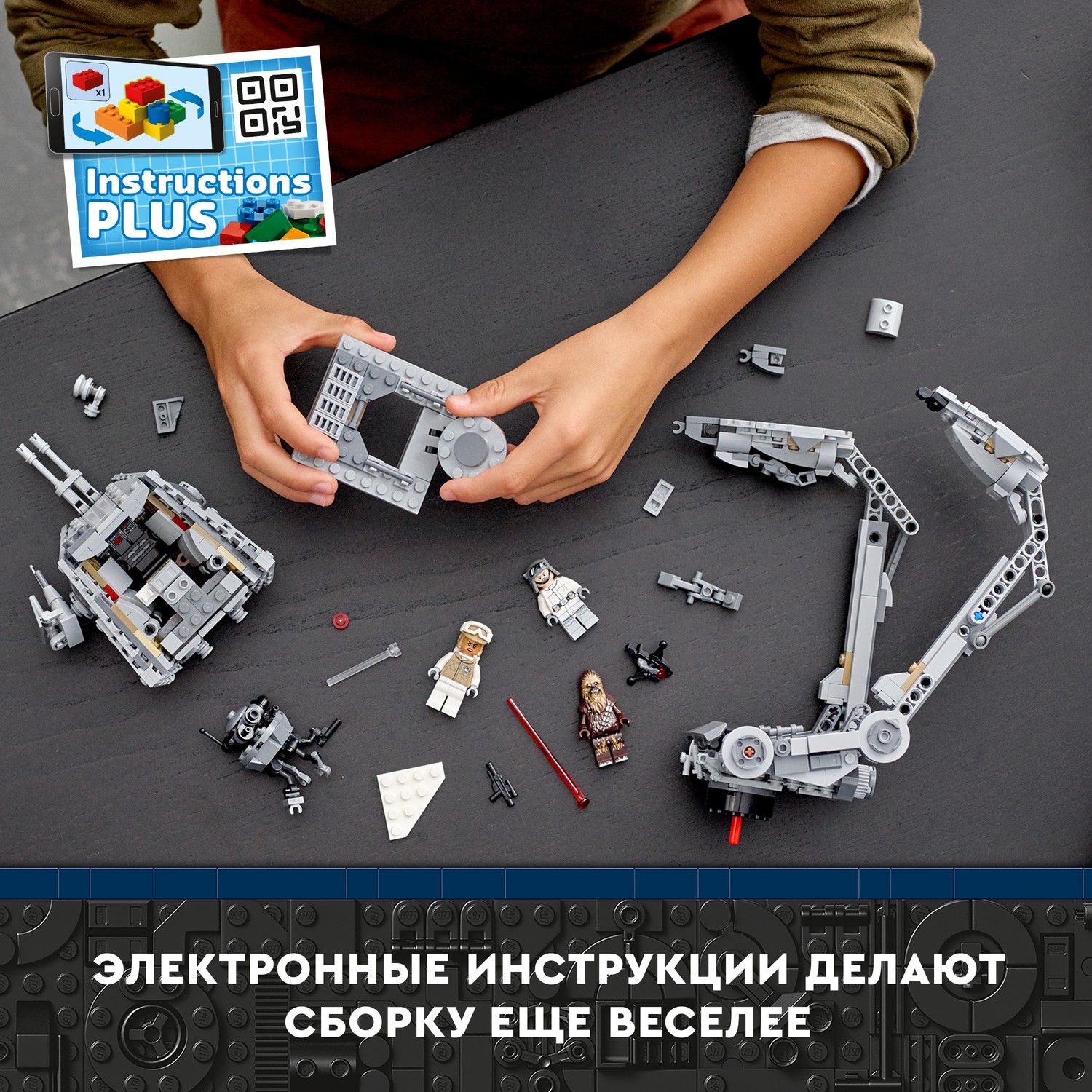 Конструктор LEGO Star Wars Hoth AT-ST блочный - фото 6