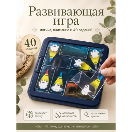 Настольная игра MyMoon Головоломка