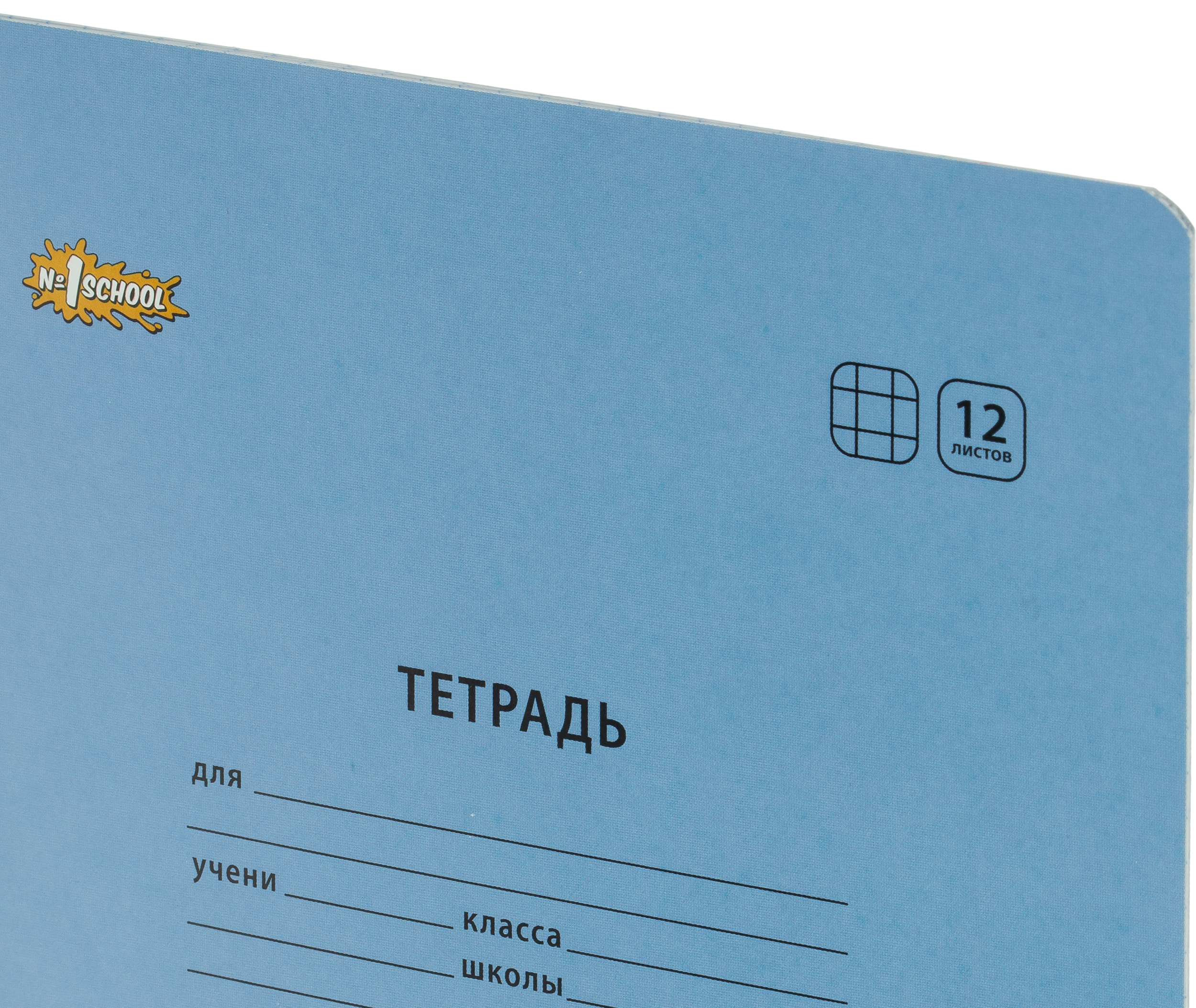 Тетрадь №1 School клетка 12 лист. 10 шт. - фото 3