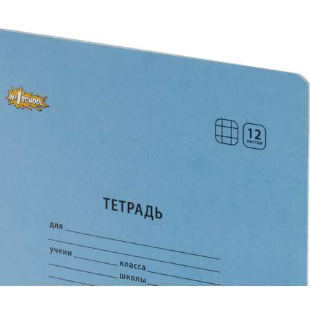 Тетрадь №1 School клетка 12 лист. 10 шт.