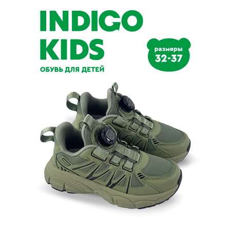 Кроссовки Indigo kids