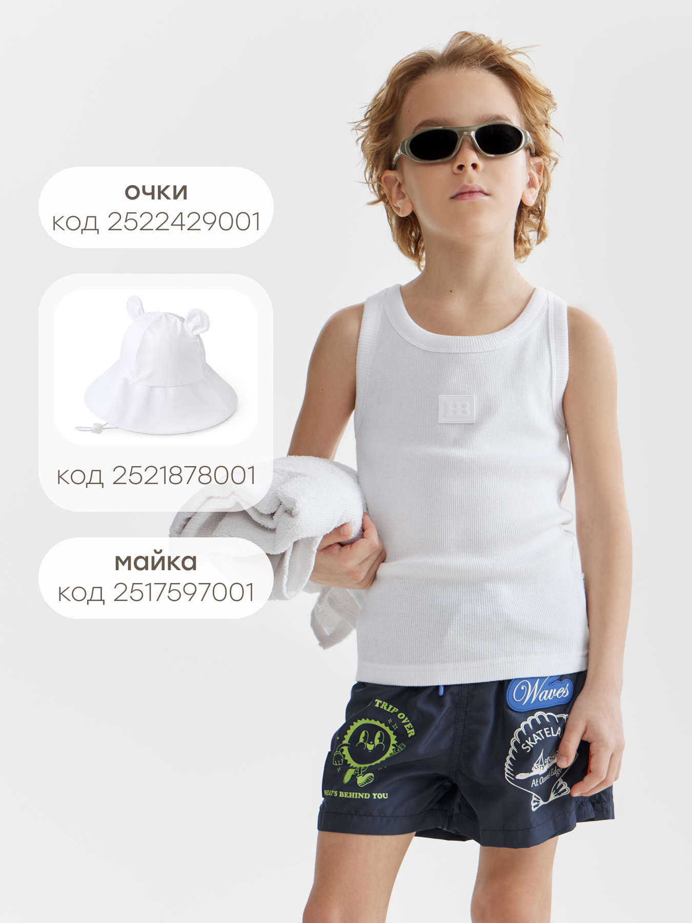 Шорты Happy Baby 50647-1_dark-blue - фото 11