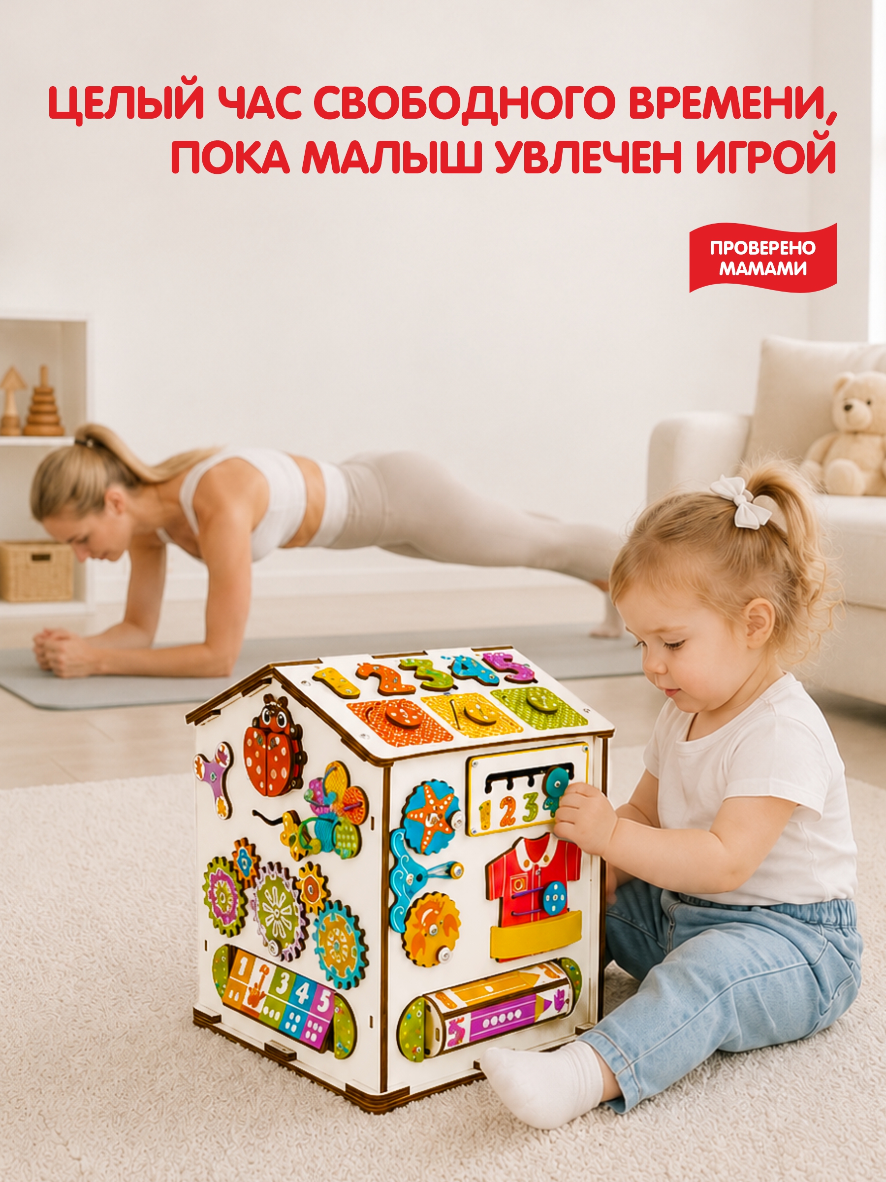 Игрушка tinimini бизиборд Совушка - фото 5
