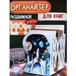 Набор канцелярский Бестселлер
