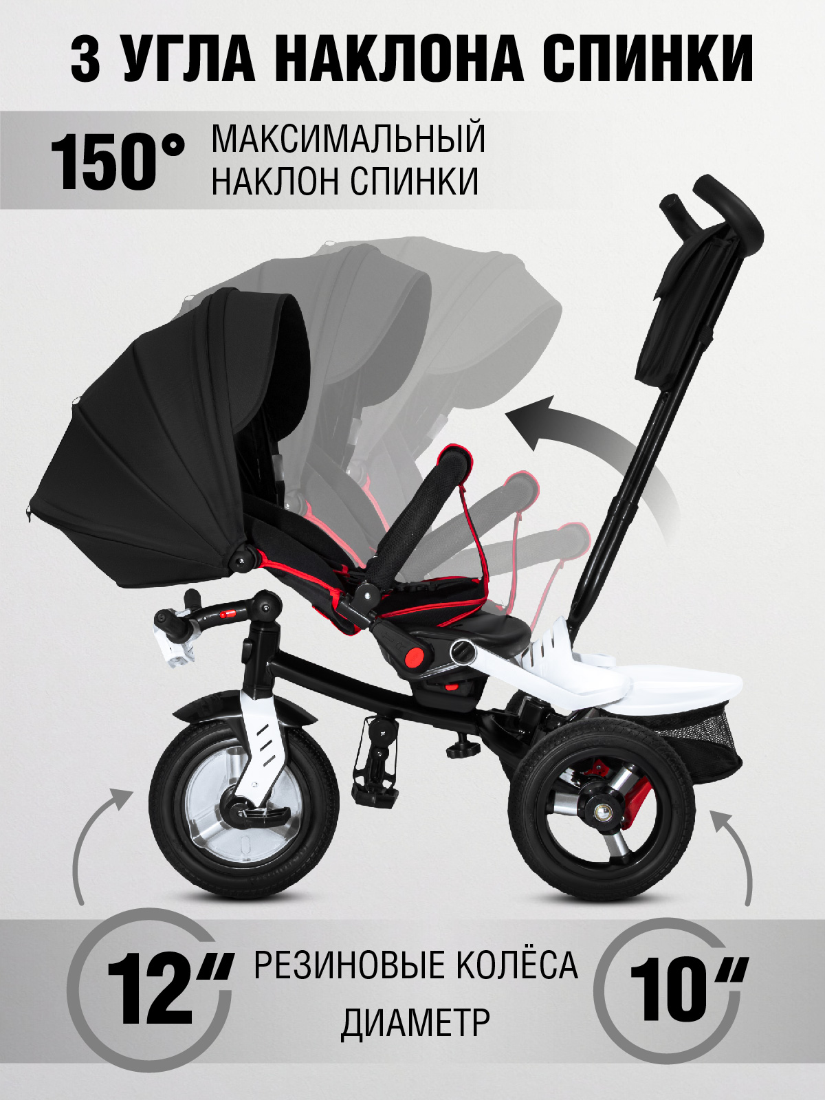 Трехколесный велосипед CITYRIDE - фото 4