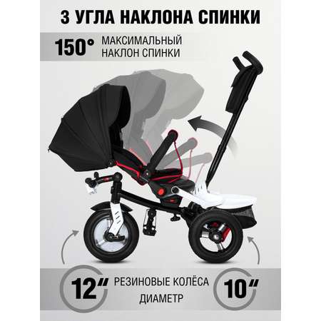 Трехколесный велосипед CITYRIDE