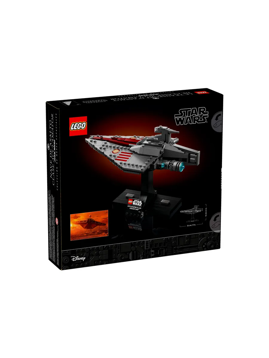 Конструктор LEGO Star Wars 450 дет. - фото 5