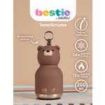 Термобутылка ASOBU Bestie mini