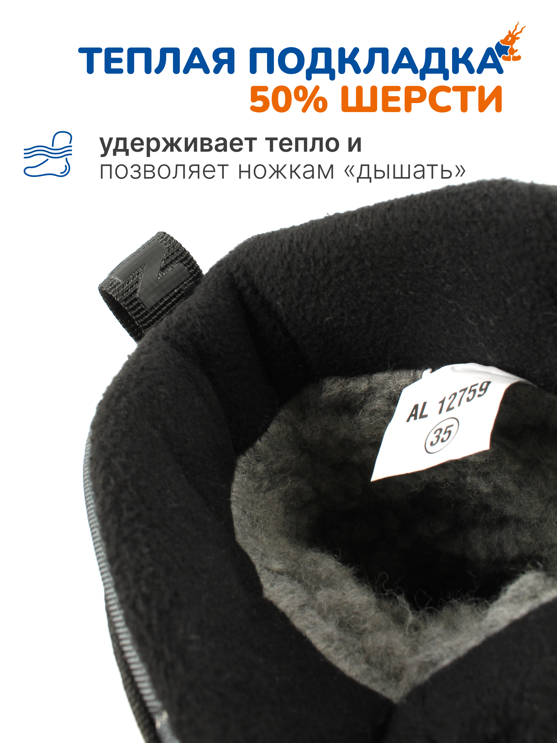 Сапоги Antilopa AL 12759 - фото 9