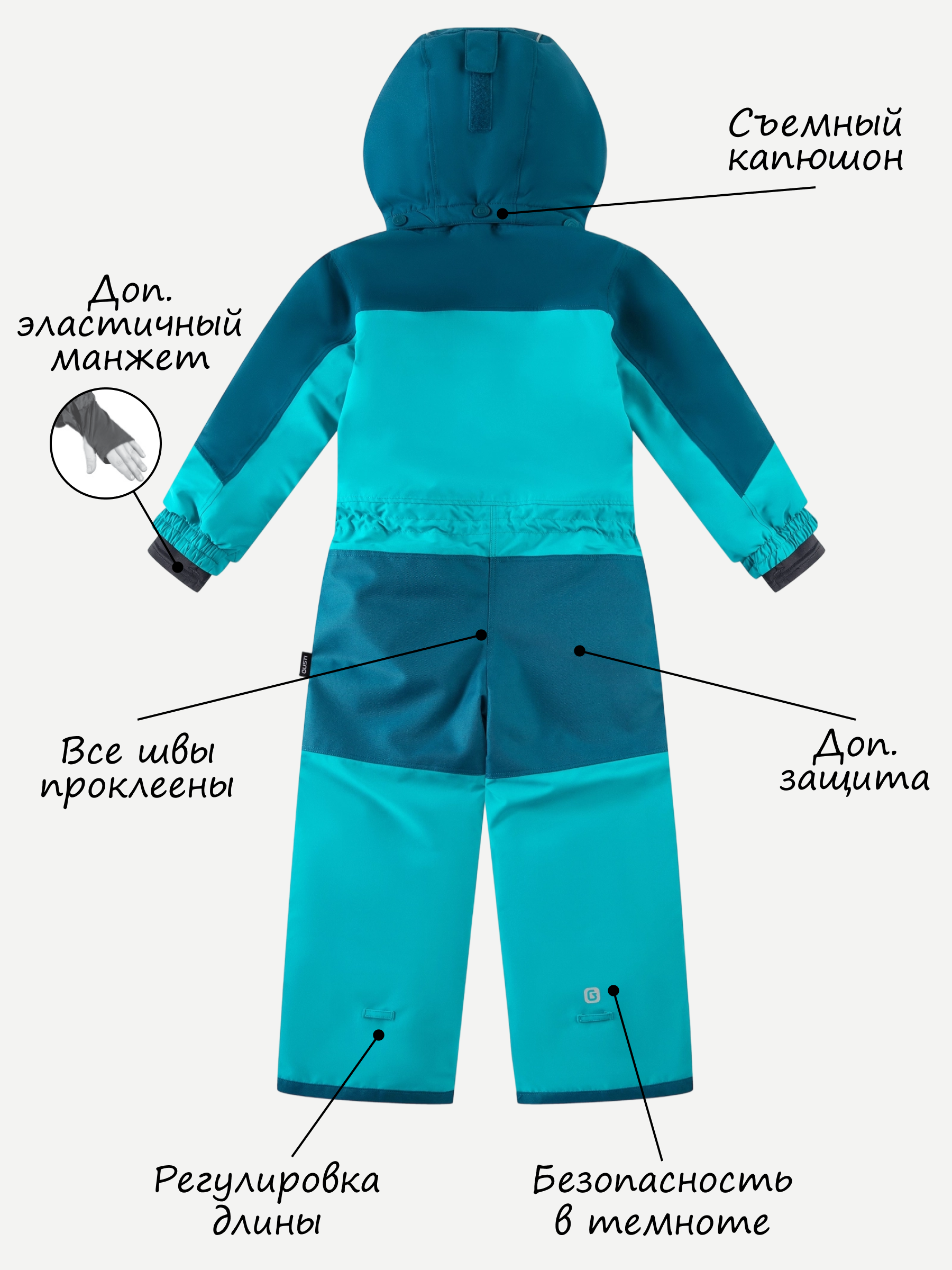 Комбинезон GUSTI GW5UZ985-AQUA - фото 5