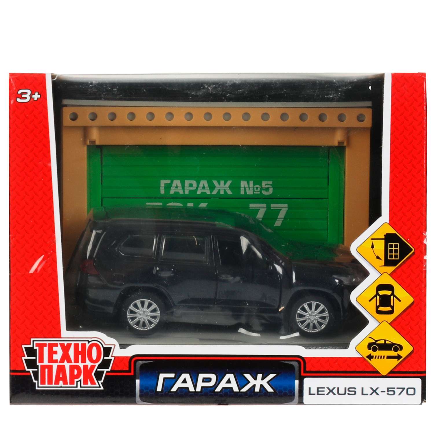 Игровой набор Технопарк Lexus Гараж 337972 - фото 2
