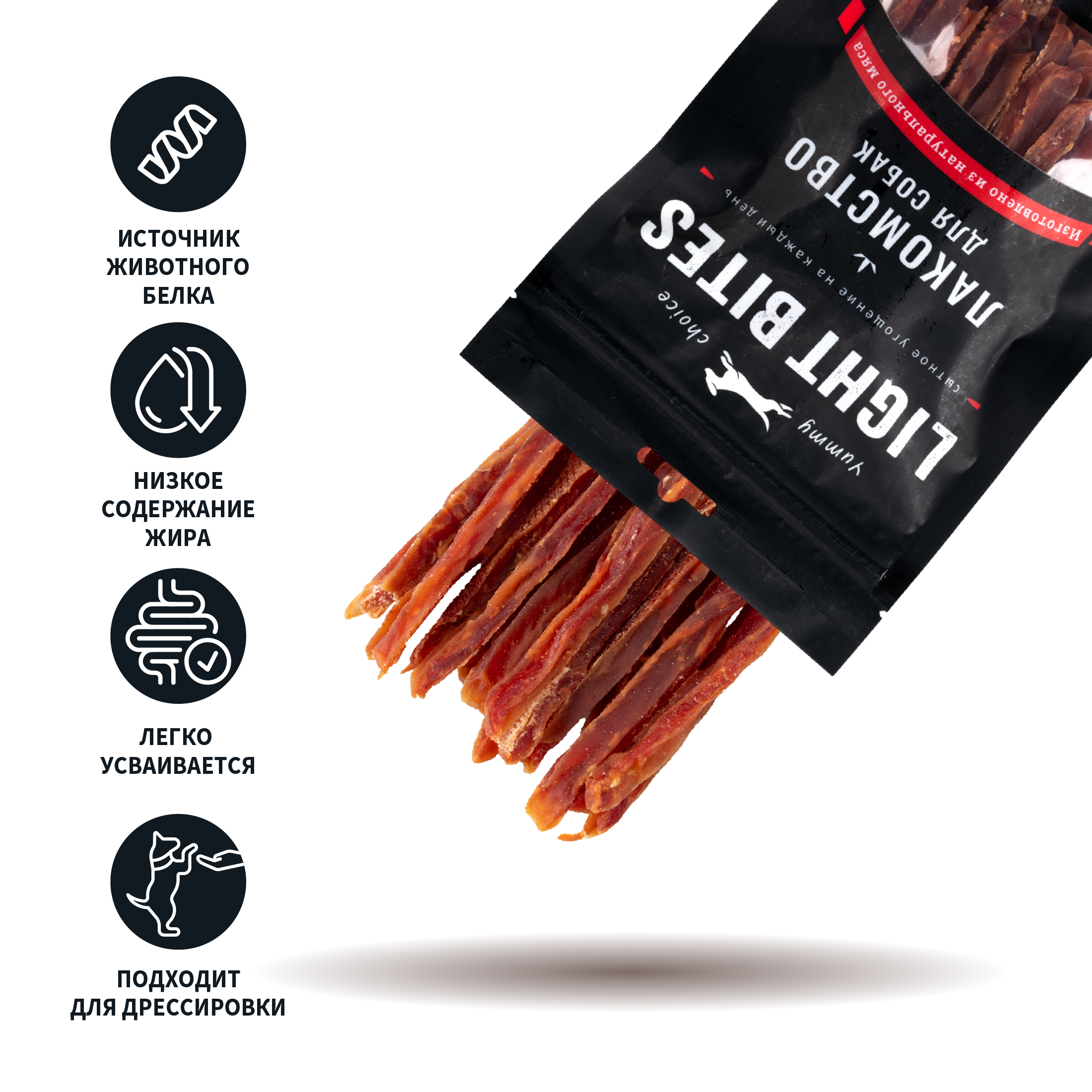Лакомство для собак LIGHT BITES 90г Утиные стрипсы филе - фото 3