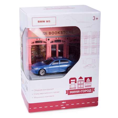 Парковка Mobicaro Книжный магазин