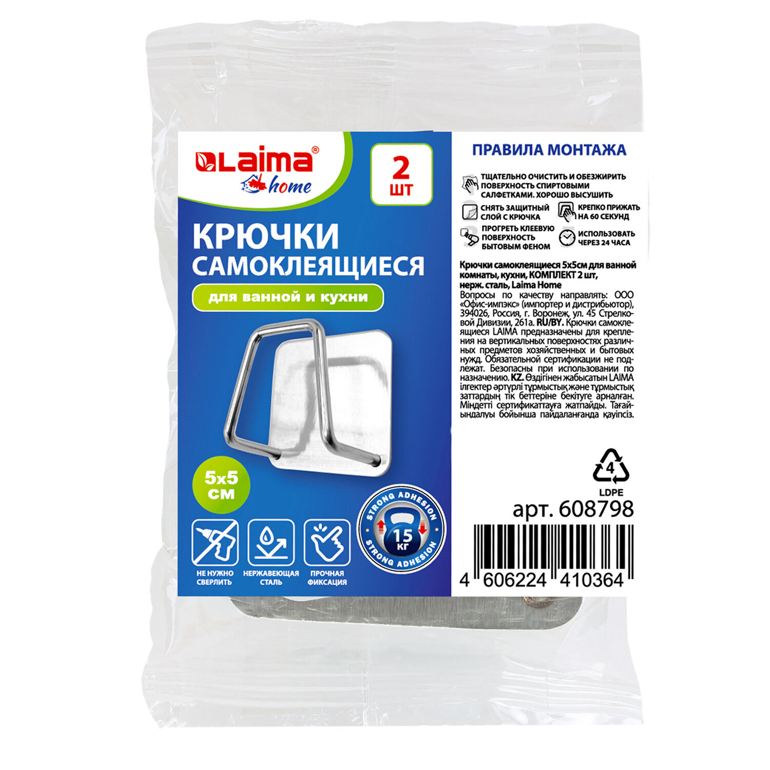 Крючки Лайма - фото 16