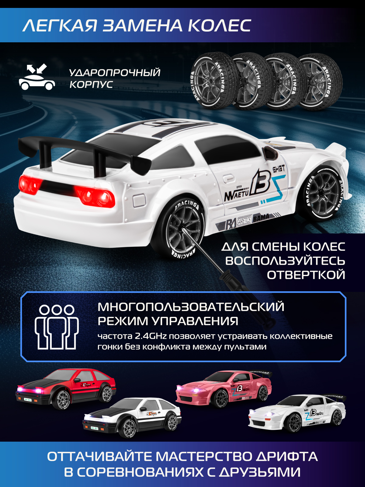 Автомобиль РУ AUTODRIVE 1:24 - фото 4