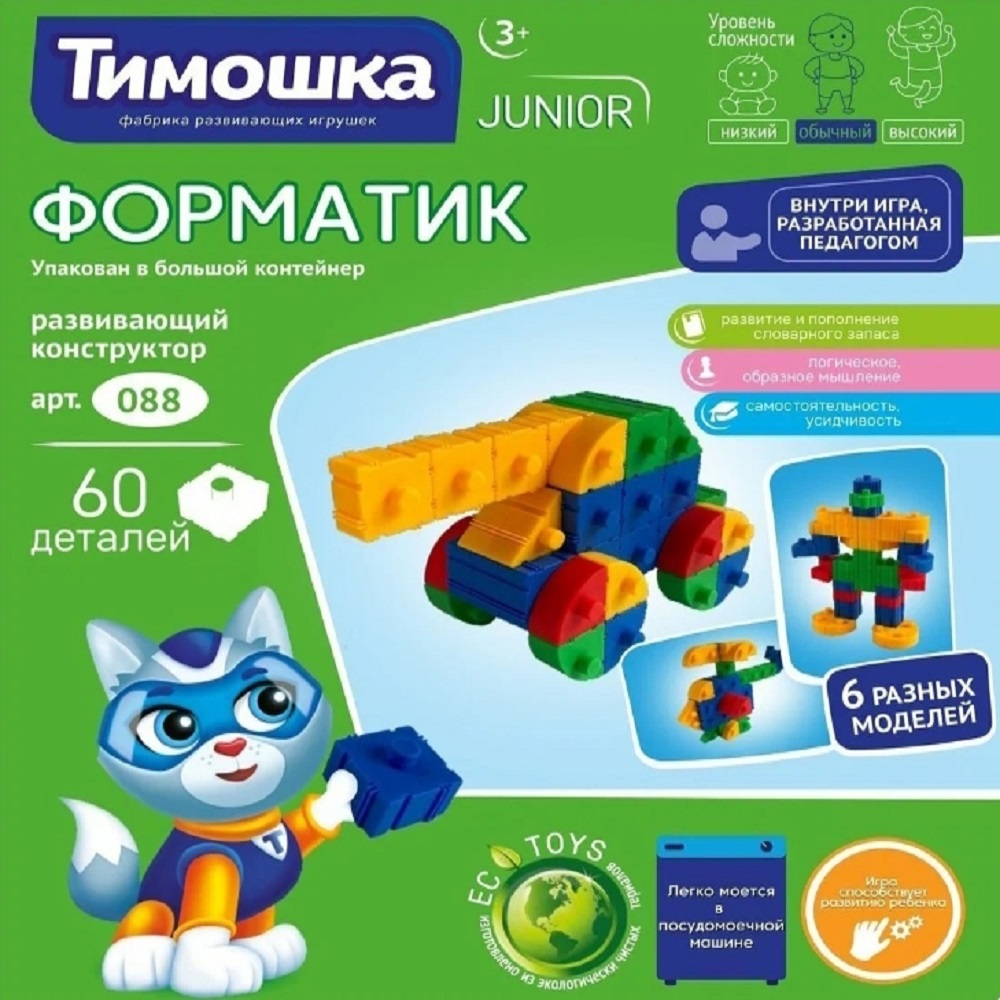 Конструктор ТИМОШКА Форматик - фото 6