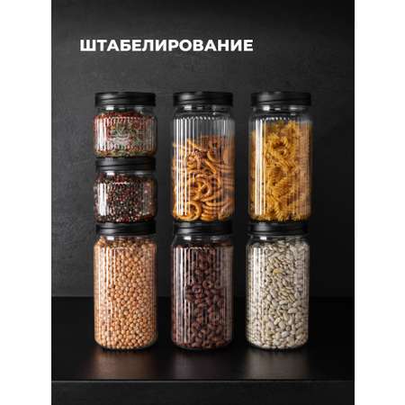 Набор банок Phibo квадратных с рельефом и эмбоссингом