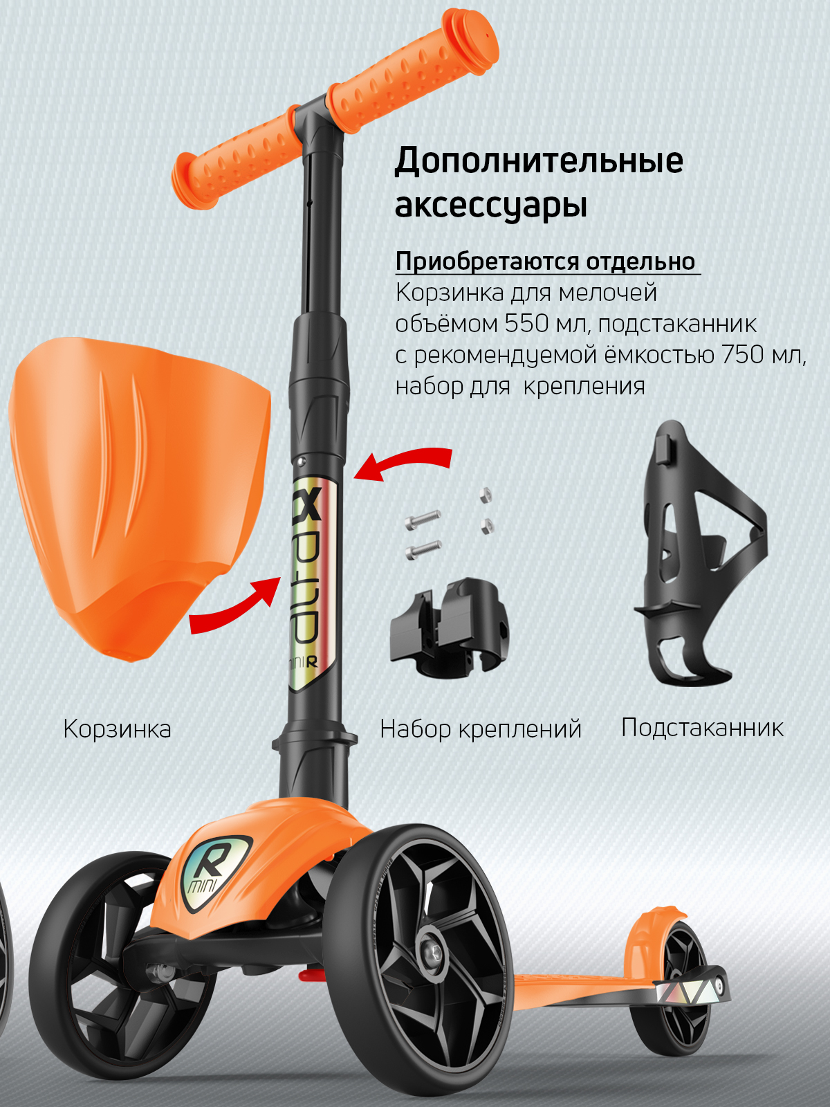 Самокат Buggy Boom трехколесный - фото 13