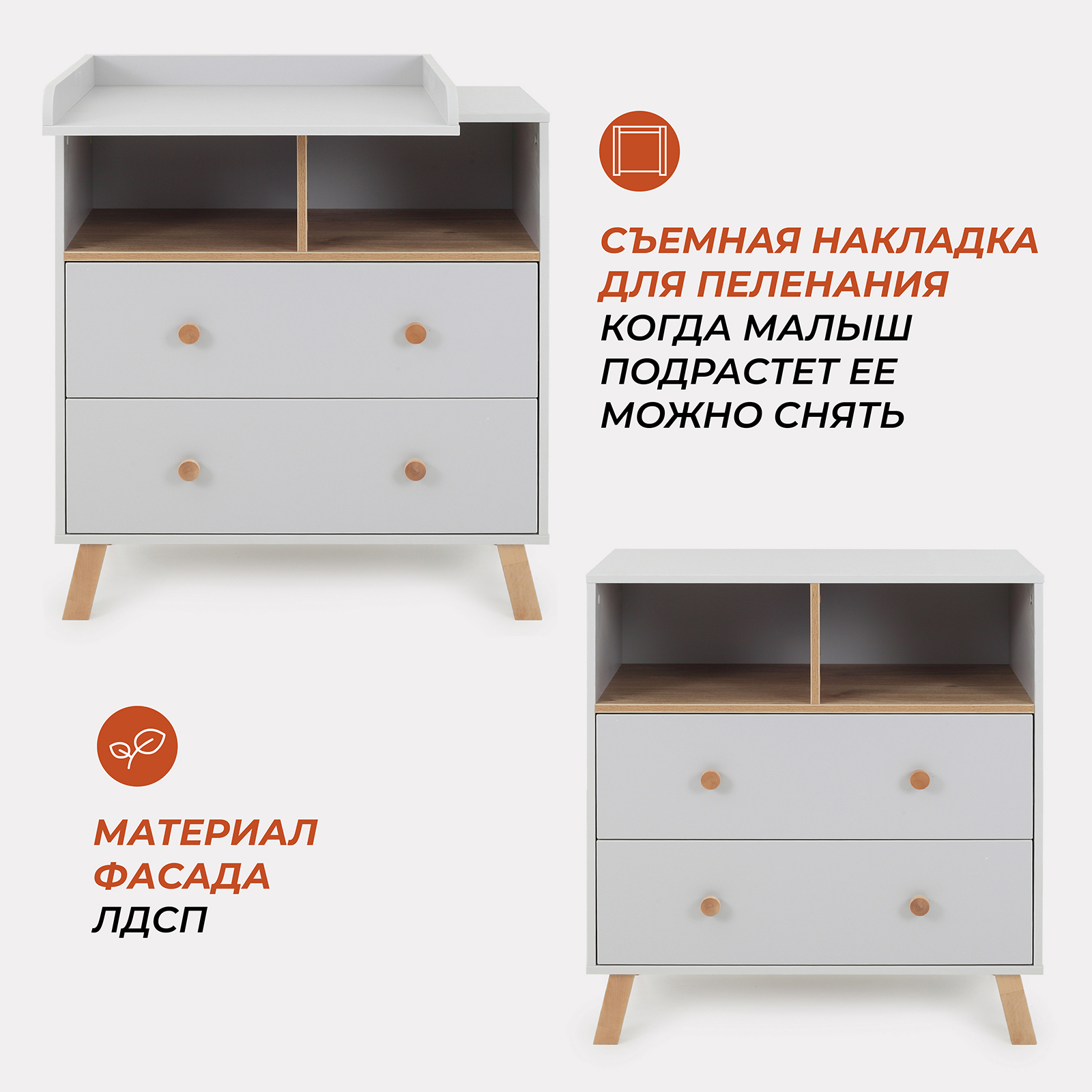 Комод пеленальный Rant Vester (серый) - фото 4