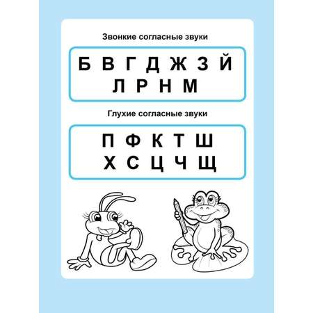 Набор книг Алтей Развивающих для детей 6-7 лет Логика Мышление Внимание
