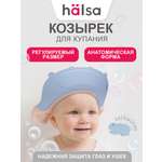 Козырек для мытья головы HALSA Бегемотик
