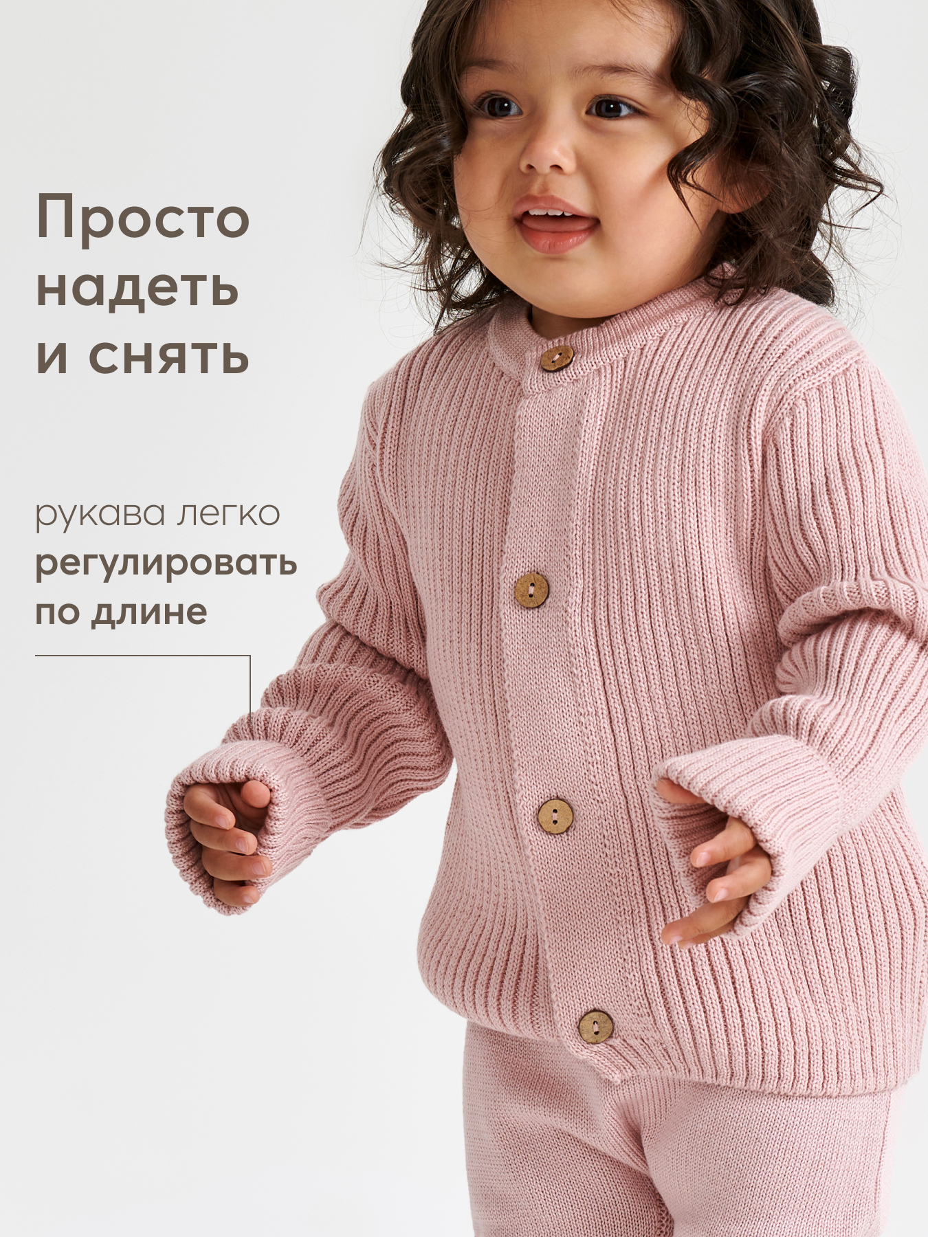 Костюм Happy Baby 88552_pink - фото 7