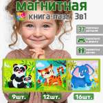 Игрушка TIPTOPOLIS пазл