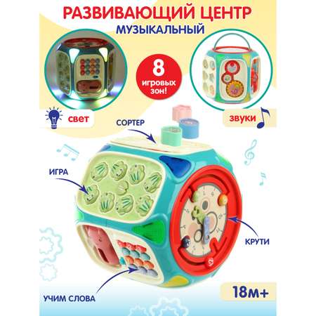 Игрушка Veld Co бизиборд