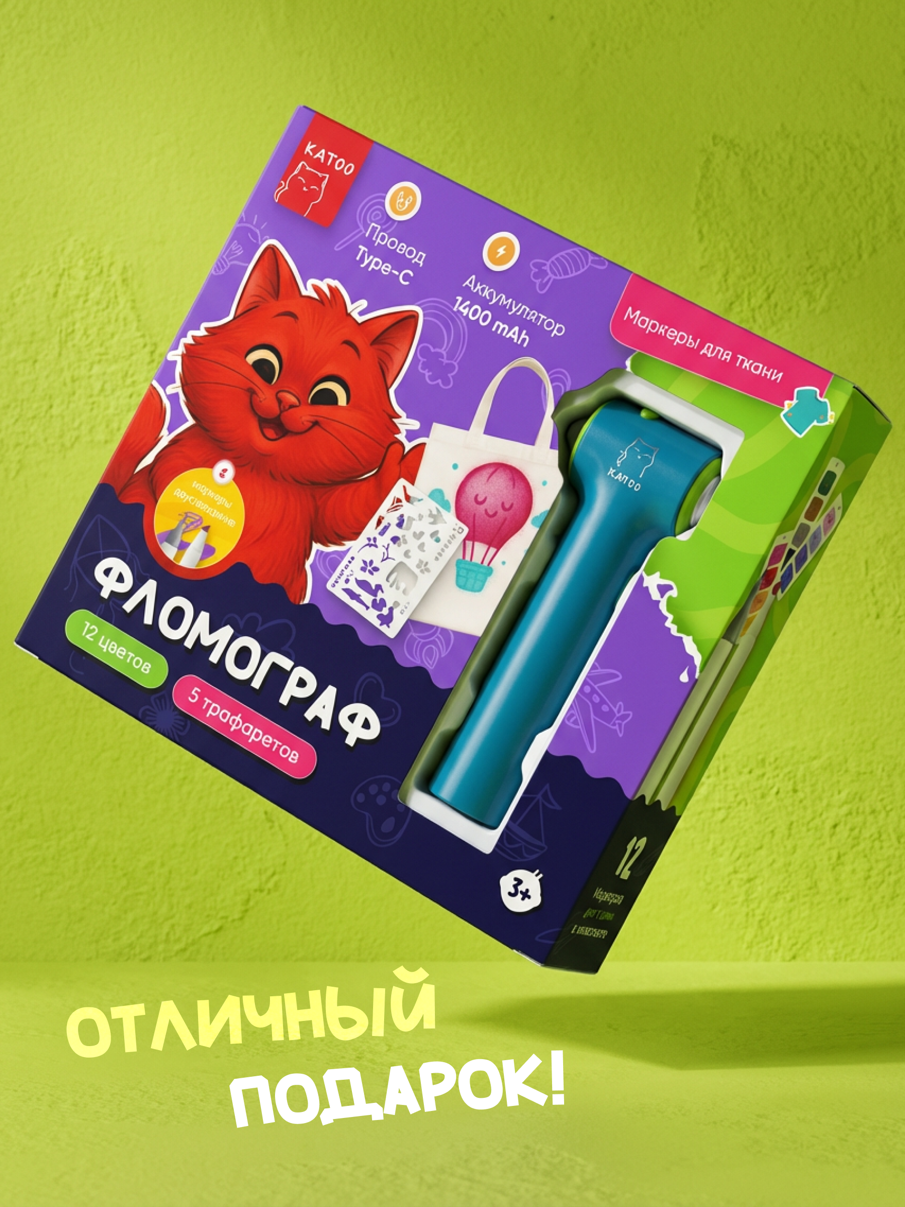 Набор для творчества KATOO - фото 8