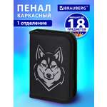 Пенал Brauberg хаски