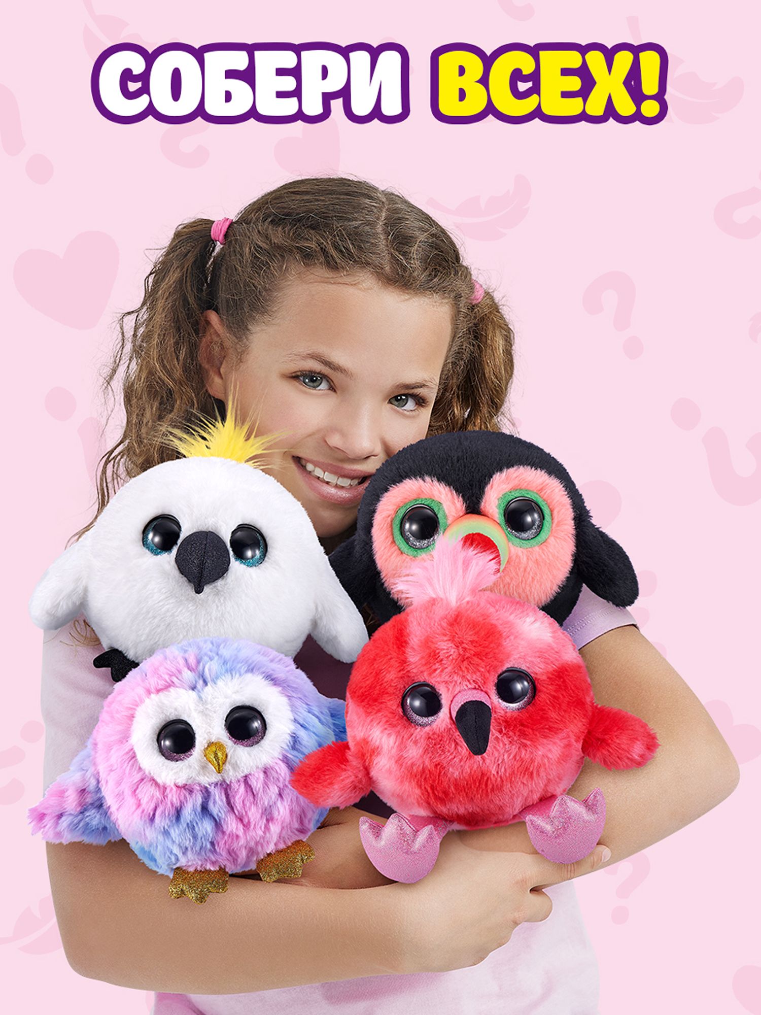 Мягкая игрушка Zuru Pets Alive Chirpy Birds Яйцо - фото 5