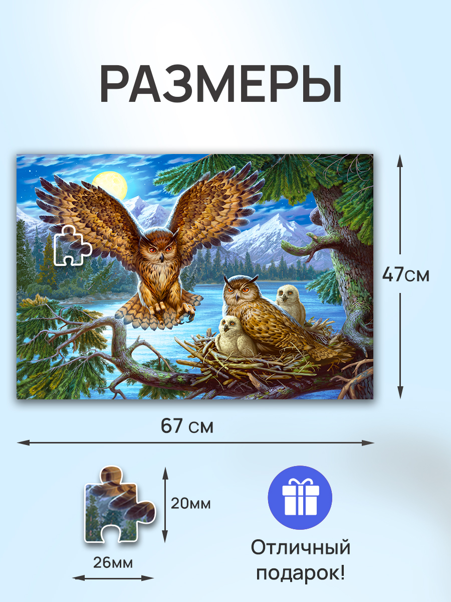 Пазл Рыжий кот классический - фото 2