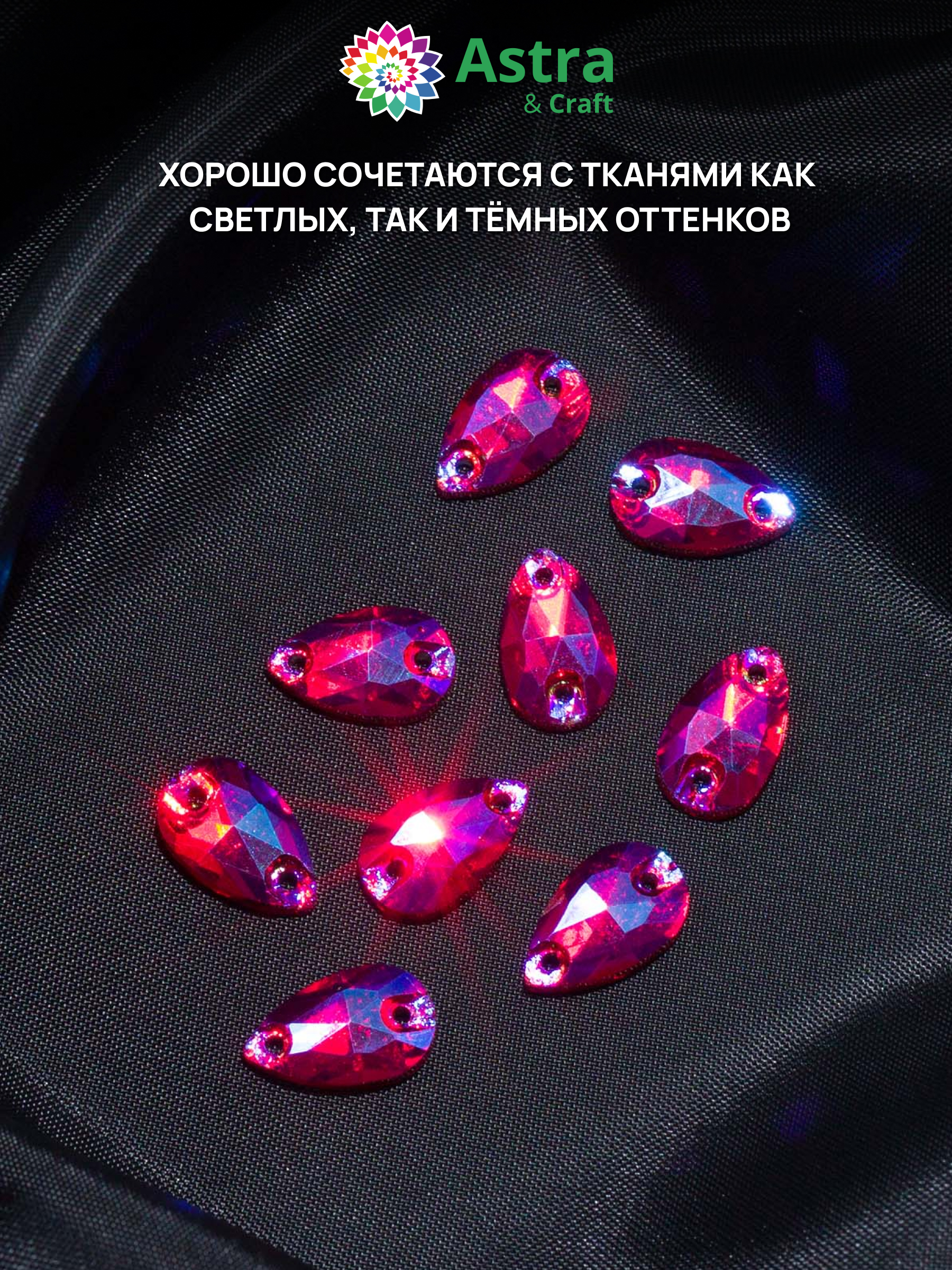 Набор для творчества Astra Craft бисер - фото 4