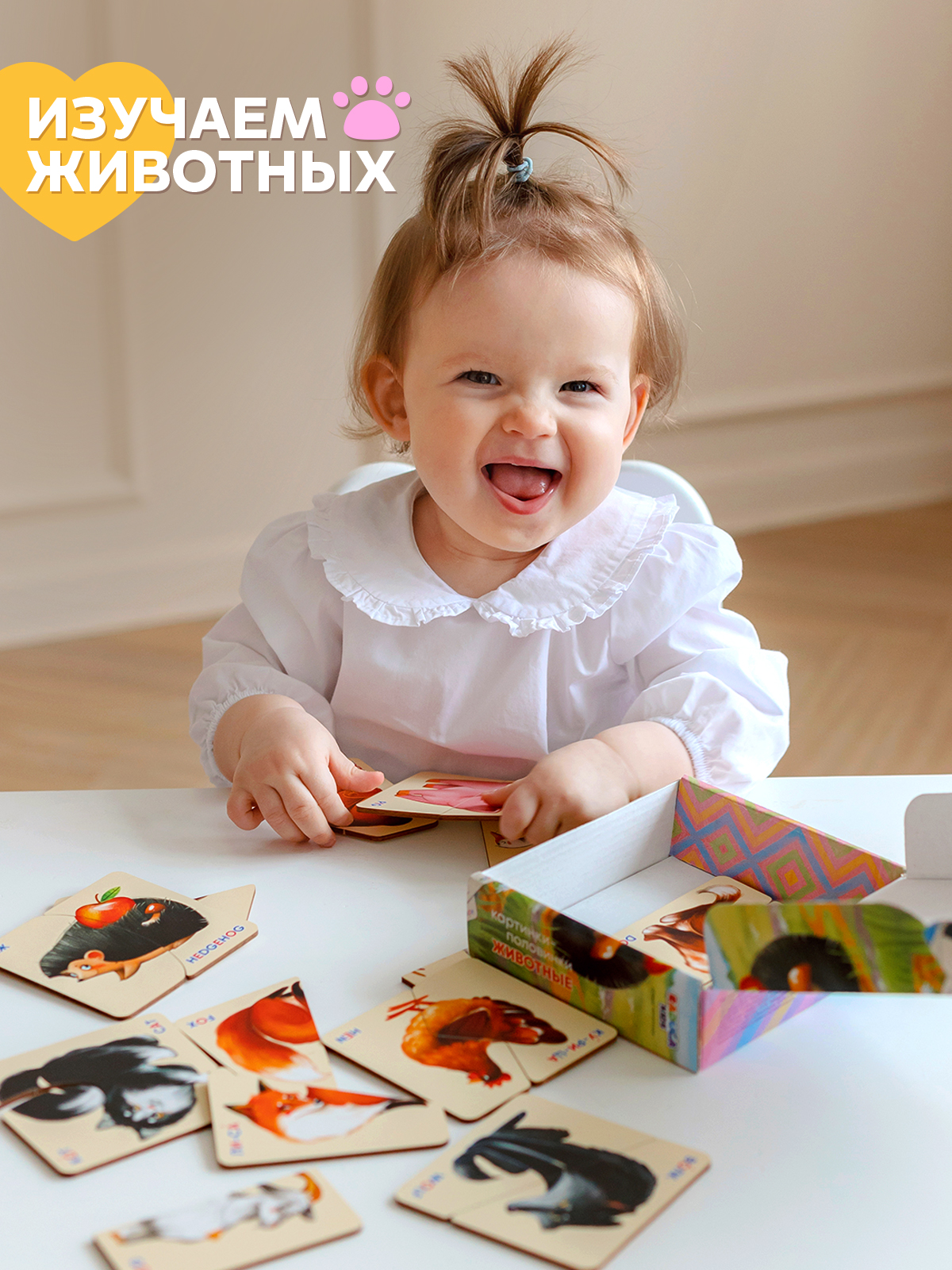 Пазл Raduga Kids Картинки половинки деревянный - фото 8