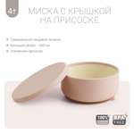 Тарелка edda 400 мл