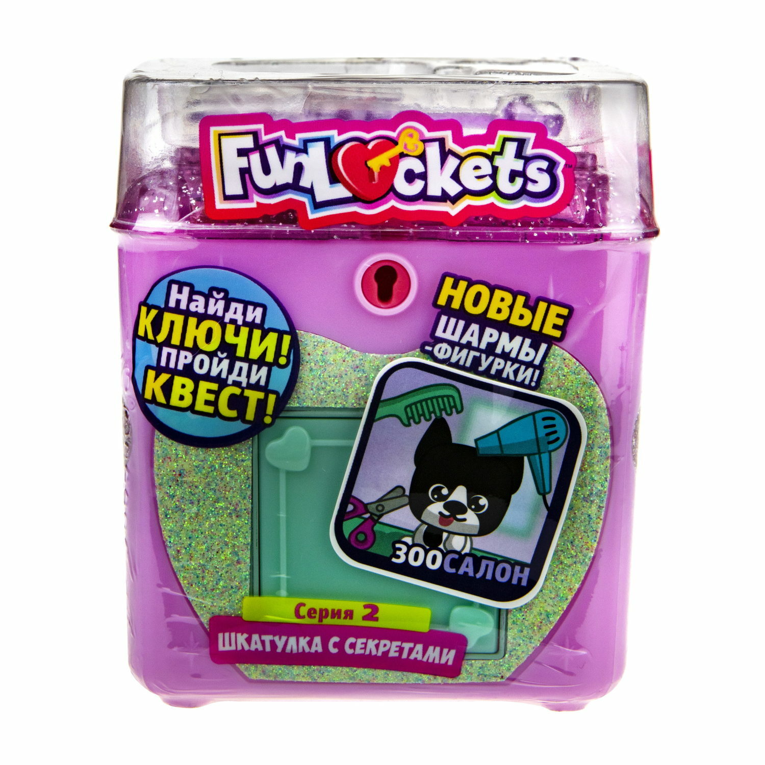 Игровой набор Funloсkets в ассортименте - фото 6