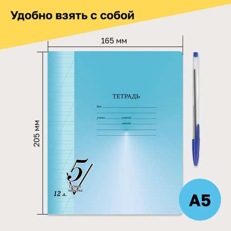 Тетрадь BG косая линейка 10 шт.