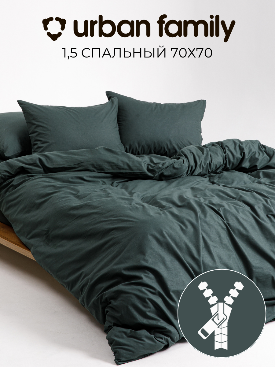 Комплект постельного белья Urban Family Шторм полутораспальный 4 предм. - фото 1
